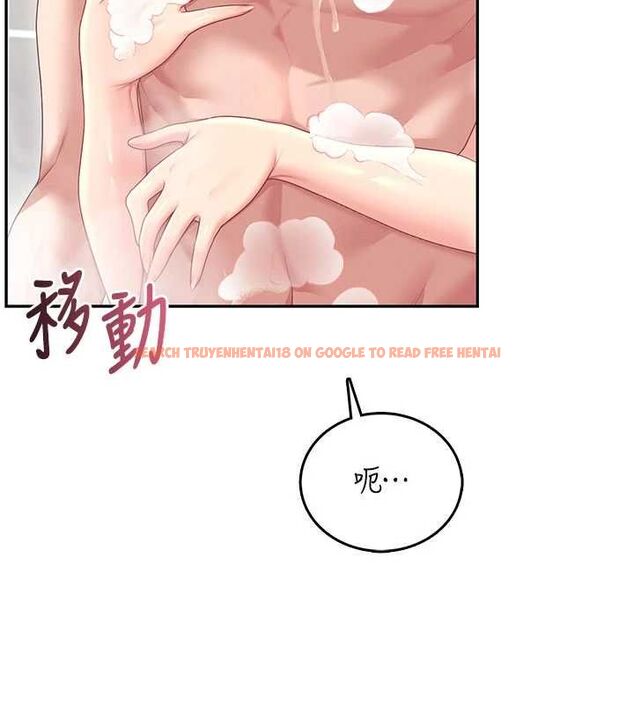查看漫画飛機杯女神連線中 - 第72話-注射精液預防感冒 - www.tymanga.com中的4780494图片 查看漫画飛機杯女神連線中 - 第72話-注射精液預防感冒 - www.tymanga.com中的4780494图片