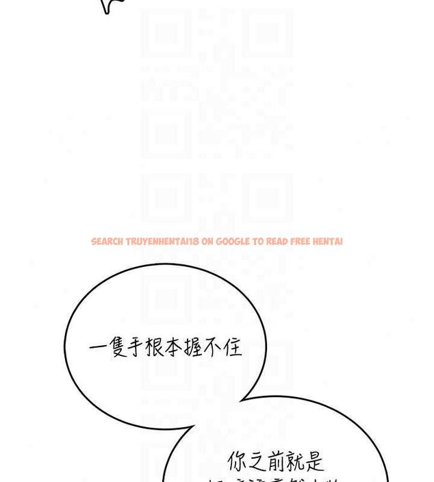 查看漫画飛機杯女神連線中 - 第72話-注射精液預防感冒 - www.tymanga.com中的4780497图片 查看漫画飛機杯女神連線中 - 第72話-注射精液預防感冒 - www.tymanga.com中的4780497图片
