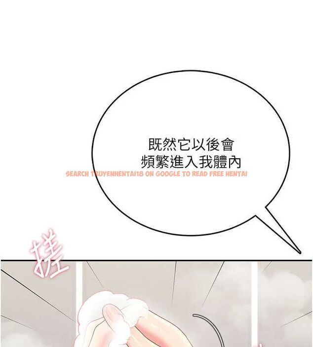 查看漫画飛機杯女神連線中 - 第72話-注射精液預防感冒 - www.tymanga.com中的4780501图片 查看漫画飛機杯女神連線中 - 第72話-注射精液預防感冒 - www.tymanga.com中的4780501图片
