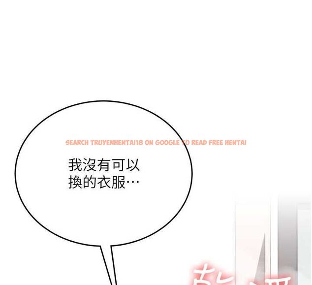 查看漫画飛機杯女神連線中 - 第72話-注射精液預防感冒 - www.tymanga.com中的4780529图片 查看漫画飛機杯女神連線中 - 第72話-注射精液預防感冒 - www.tymanga.com中的4780529图片