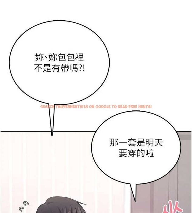 查看漫画飛機杯女神連線中 - 第72話-注射精液預防感冒 - www.tymanga.com中的4780534图片 查看漫画飛機杯女神連線中 - 第72話-注射精液預防感冒 - www.tymanga.com中的4780534图片