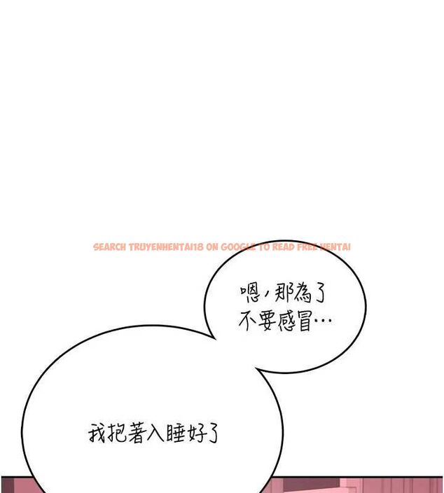 查看漫画飛機杯女神連線中 - 第72話-注射精液預防感冒 - www.tymanga.com中的4780537图片 查看漫画飛機杯女神連線中 - 第72話-注射精液預防感冒 - www.tymanga.com中的4780537图片