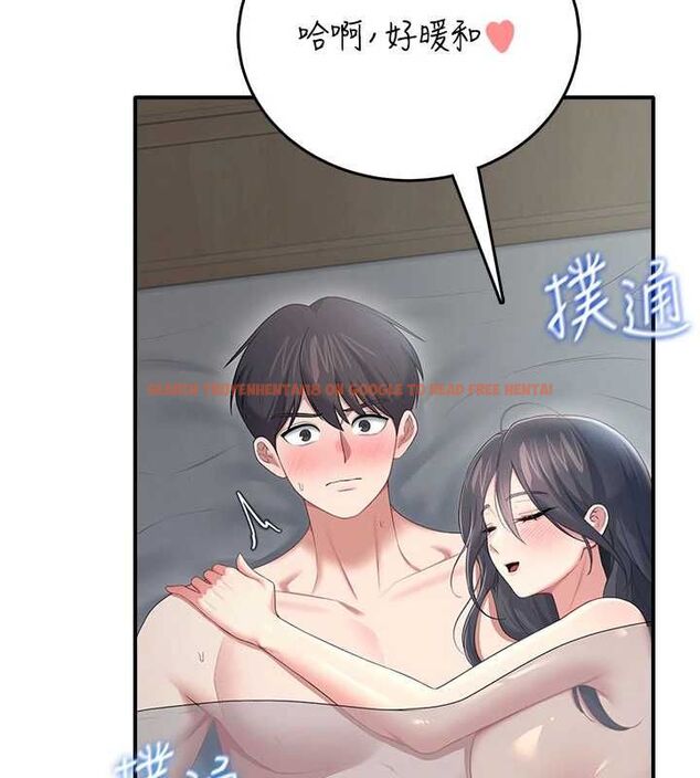 查看漫画飛機杯女神連線中 - 第72話-注射精液預防感冒 - www.tymanga.com中的4780543图片 查看漫画飛機杯女神連線中 - 第72話-注射精液預防感冒 - www.tymanga.com中的4780543图片