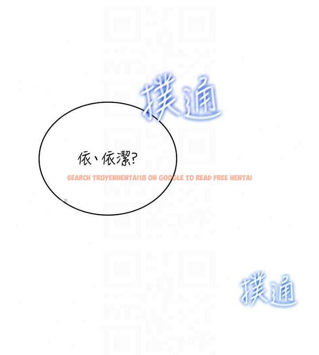 查看漫画飛機杯女神連線中 - 第72話-注射精液預防感冒 - www.tymanga.com中的4780545图片 查看漫画飛機杯女神連線中 - 第72話-注射精液預防感冒 - www.tymanga.com中的4780545图片