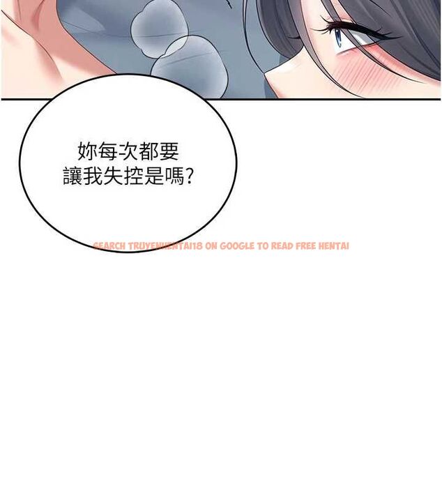 查看漫画飛機杯女神連線中 - 第72話-注射精液預防感冒 - www.tymanga.com中的4780559图片 查看漫画飛機杯女神連線中 - 第72話-注射精液預防感冒 - www.tymanga.com中的4780559图片