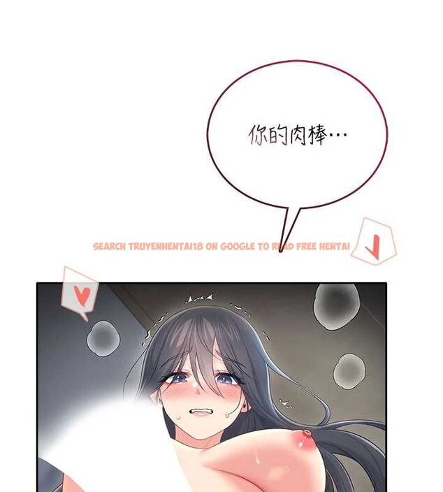 查看漫画飛機杯女神連線中 - 第72話-注射精液預防感冒 - www.tymanga.com中的4780569图片 查看漫画飛機杯女神連線中 - 第72話-注射精液預防感冒 - www.tymanga.com中的4780569图片
