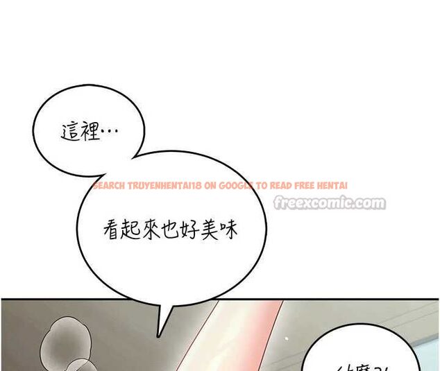 查看漫画飛機杯女神連線中 - 第72話-注射精液預防感冒 - www.tymanga.com中的4780592图片 查看漫画飛機杯女神連線中 - 第72話-注射精液預防感冒 - www.tymanga.com中的4780592图片