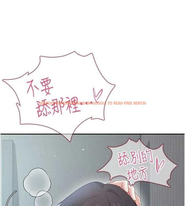 查看漫画飛機杯女神連線中 - 第72話-注射精液預防感冒 - www.tymanga.com中的4780603图片 查看漫画飛機杯女神連線中 - 第72話-注射精液預防感冒 - www.tymanga.com中的4780603图片