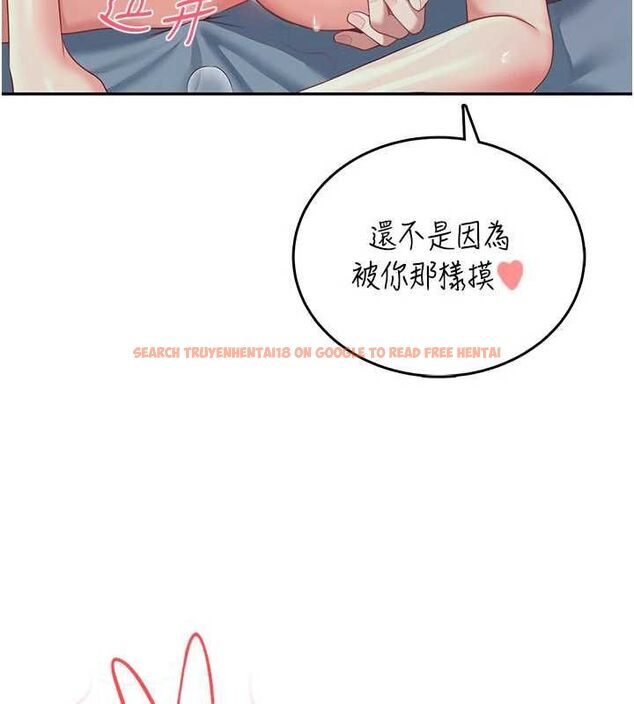 查看漫画飛機杯女神連線中 - 第72話-注射精液預防感冒 - www.tymanga.com中的4780612图片 查看漫画飛機杯女神連線中 - 第72話-注射精液預防感冒 - www.tymanga.com中的4780612图片