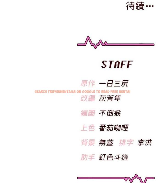查看漫画飛機杯女神連線中 - 第72話-注射精液預防感冒 - www.tymanga.com中的4780622图片 查看漫画飛機杯女神連線中 - 第72話-注射精液預防感冒 - www.tymanga.com中的4780622图片