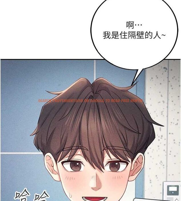 查看漫画飛機杯女神連線中 - 第8話-探索處女的體內 - sayhentaiz.net中的3252035图片