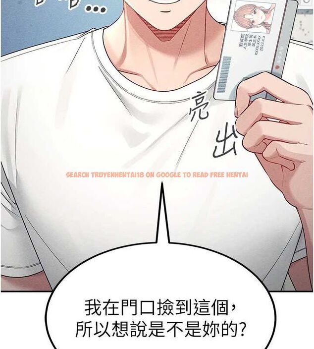 查看漫画飛機杯女神連線中 - 第8話-探索處女的體內 - sayhentaiz.net中的3252036图片