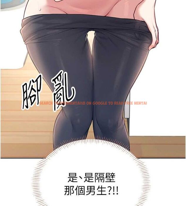 查看漫画飛機杯女神連線中 - 第8話-探索處女的體內 - sayhentaiz.net中的3252039图片