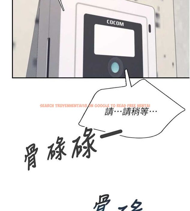 查看漫画飛機杯女神連線中 - 第8話-探索處女的體內 - sayhentaiz.net中的3252041图片