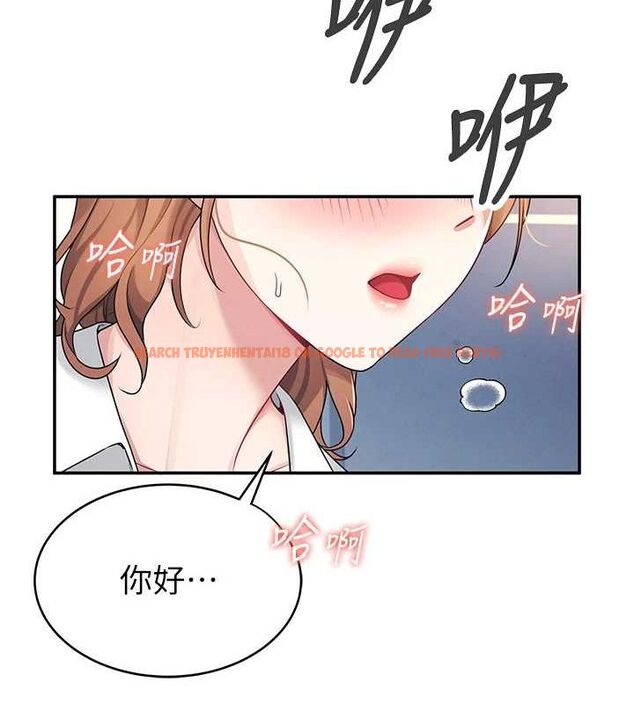 查看漫画飛機杯女神連線中 - 第8話-探索處女的體內 - sayhentaiz.net中的3252044图片