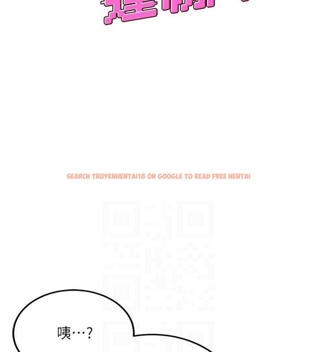 查看漫画飛機杯女神連線中 - 第8話-探索處女的體內 - sayhentaiz.net中的3252049图片