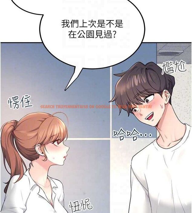 查看漫画飛機杯女神連線中 - 第8話-探索處女的體內 - sayhentaiz.net中的3252050图片