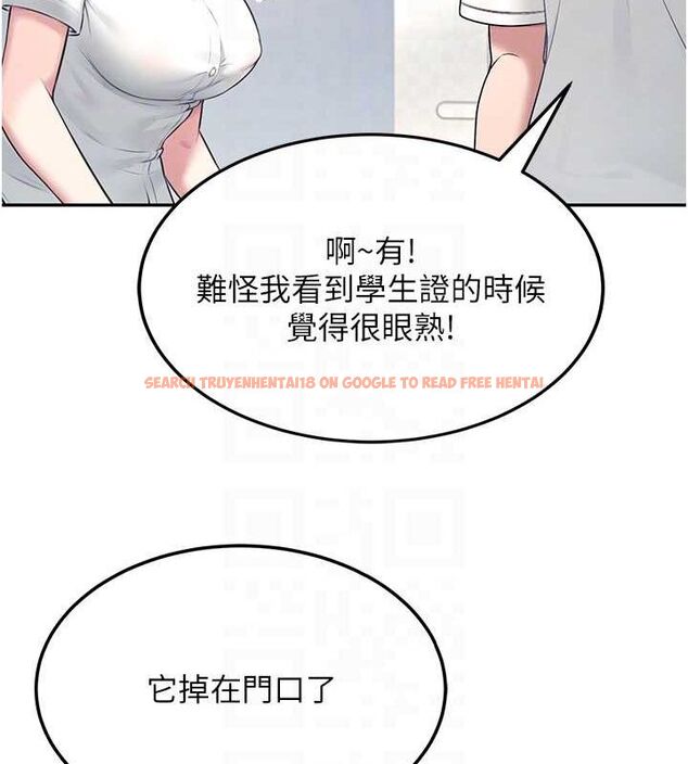 查看漫画飛機杯女神連線中 - 第8話-探索處女的體內 - sayhentaiz.net中的3252051图片