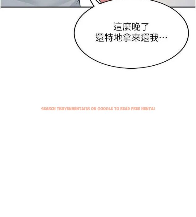 查看漫画飛機杯女神連線中 - 第8話-探索處女的體內 - sayhentaiz.net中的3252054图片