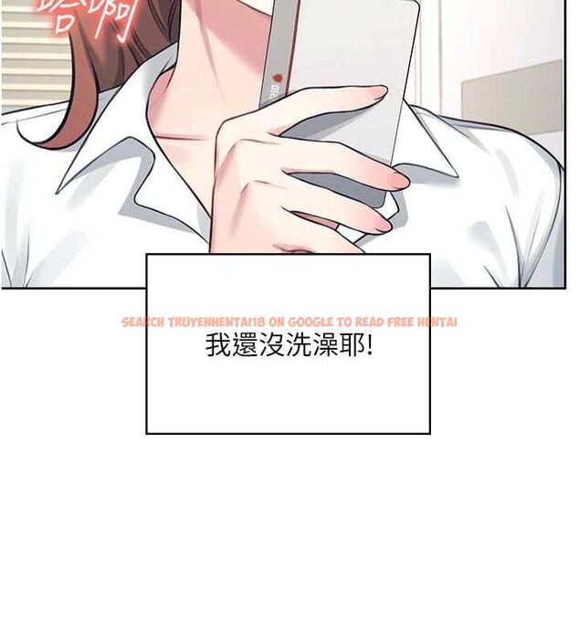 查看漫画飛機杯女神連線中 - 第8話-探索處女的體內 - sayhentaiz.net中的3252059图片