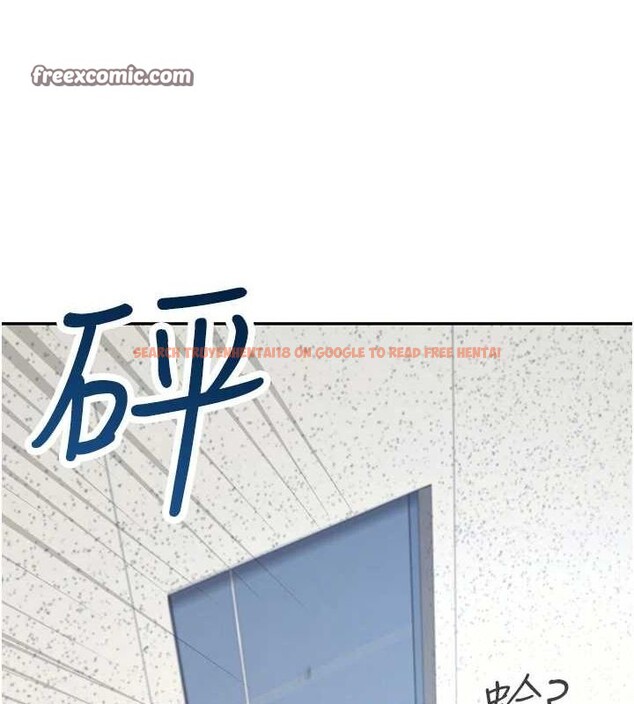 查看漫画飛機杯女神連線中 - 第8話-探索處女的體內 - sayhentaiz.net中的3252062图片