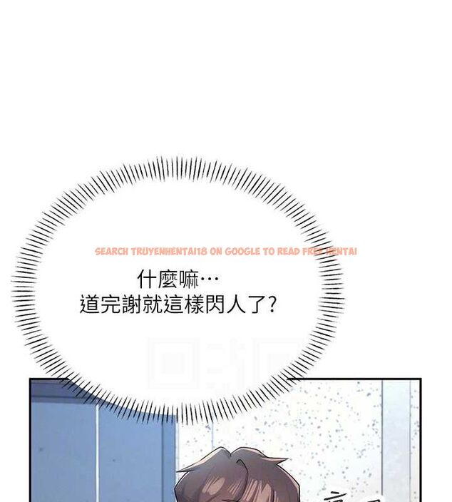 查看漫画飛機杯女神連線中 - 第8話-探索處女的體內 - sayhentaiz.net中的3252064图片