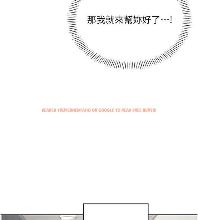查看漫画飛機杯女神連線中 - 第8話-探索處女的體內 - sayhentaiz.net中的3252068图片