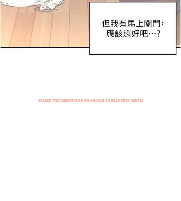查看漫画飛機杯女神連線中 - 第8話-探索處女的體內 - sayhentaiz.net中的3252071图片