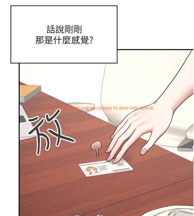 查看漫画飛機杯女神連線中 - 第8話-探索處女的體內 - sayhentaiz.net中的3252072图片