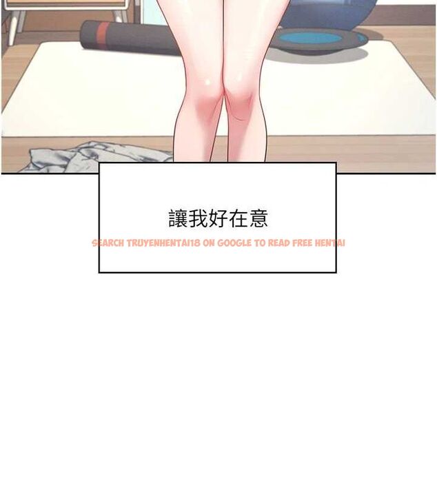 查看漫画飛機杯女神連線中 - 第8話-探索處女的體內 - sayhentaiz.net中的3252075图片