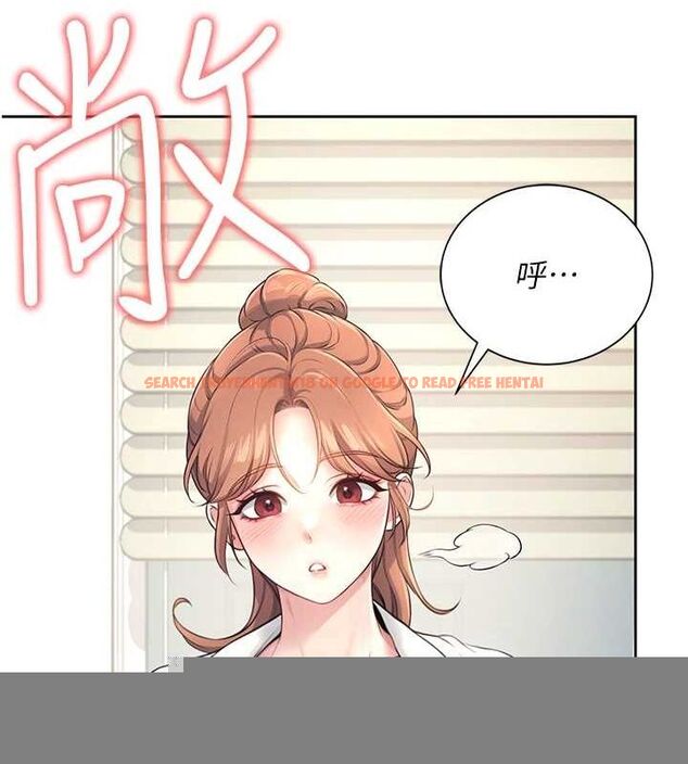 查看漫画飛機杯女神連線中 - 第8話-探索處女的體內 - sayhentaiz.net中的3252076图片
