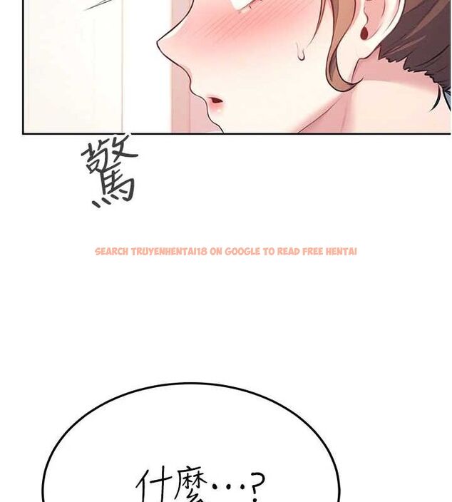 查看漫画飛機杯女神連線中 - 第8話-探索處女的體內 - sayhentaiz.net中的3252085图片