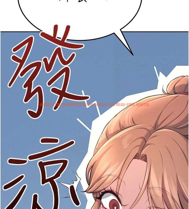 查看漫画飛機杯女神連線中 - 第8話-探索處女的體內 - sayhentaiz.net中的3252086图片