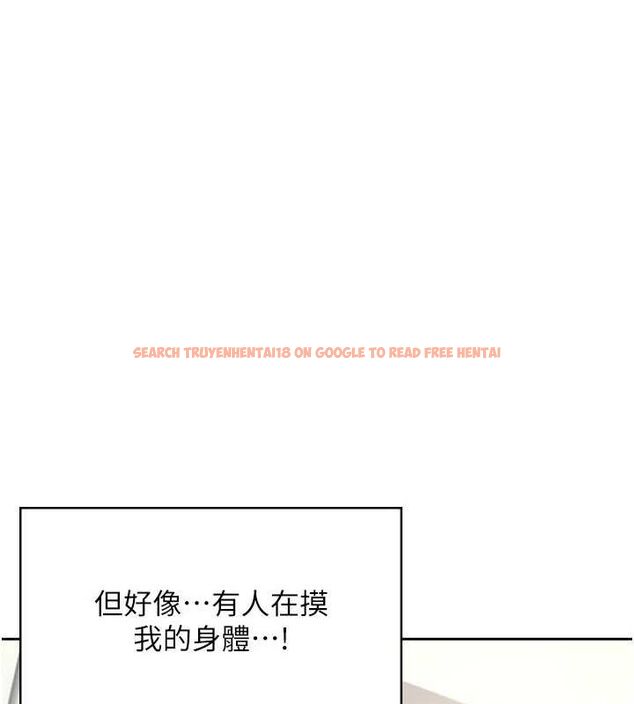 查看漫画飛機杯女神連線中 - 第8話-探索處女的體內 - sayhentaiz.net中的3252094图片