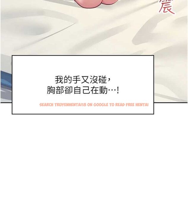 查看漫画飛機杯女神連線中 - 第8話-探索處女的體內 - sayhentaiz.net中的3252097图片