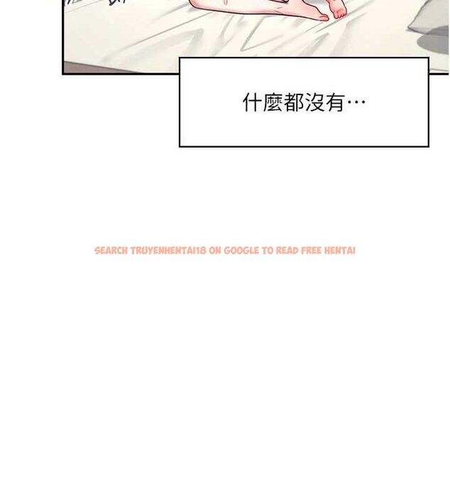 查看漫画飛機杯女神連線中 - 第8話-探索處女的體內 - sayhentaiz.net中的3252099图片