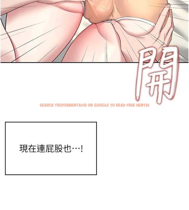 查看漫画飛機杯女神連線中 - 第8話-探索處女的體內 - sayhentaiz.net中的3252101图片
