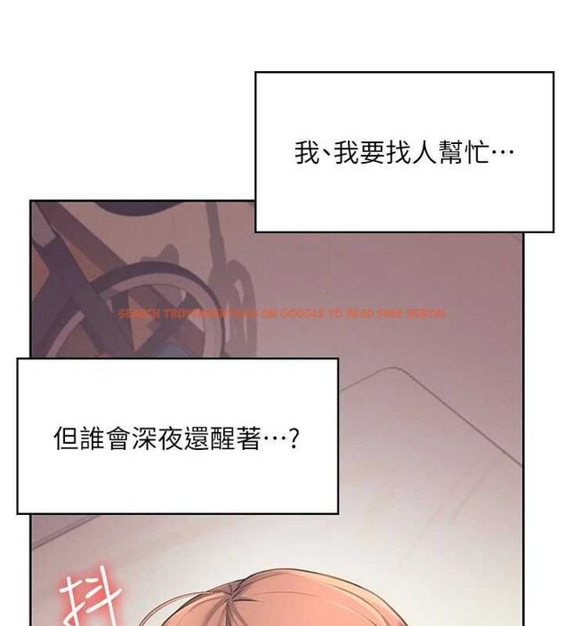 查看漫画飛機杯女神連線中 - 第8話-探索處女的體內 - sayhentaiz.net中的3252102图片