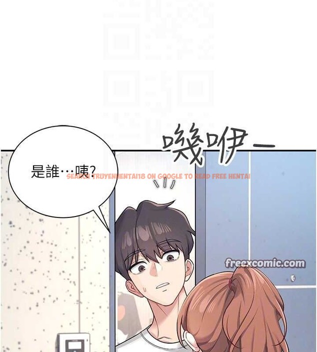 查看漫画飛機杯女神連線中 - 第8話-探索處女的體內 - sayhentaiz.net中的3252107图片