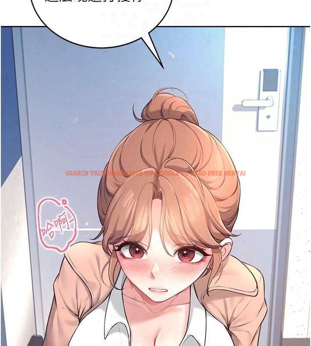 查看漫画飛機杯女神連線中 - 第8話-探索處女的體內 - sayhentaiz.net中的3252110图片