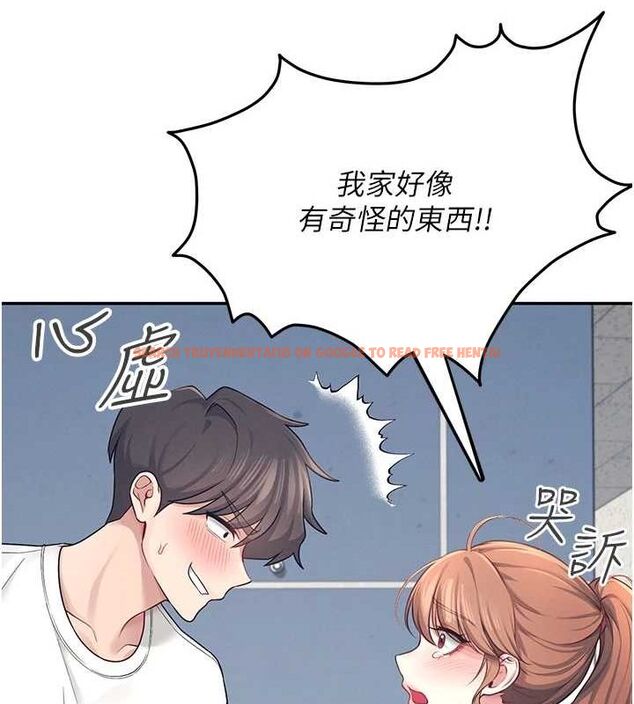 查看漫画飛機杯女神連線中 - 第8話-探索處女的體內 - sayhentaiz.net中的3252116图片