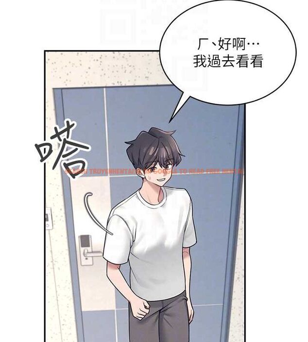 查看漫画飛機杯女神連線中 - 第8話-探索處女的體內 - sayhentaiz.net中的3252119图片