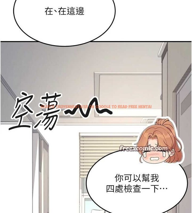 查看漫画飛機杯女神連線中 - 第8話-探索處女的體內 - sayhentaiz.net中的3252122图片