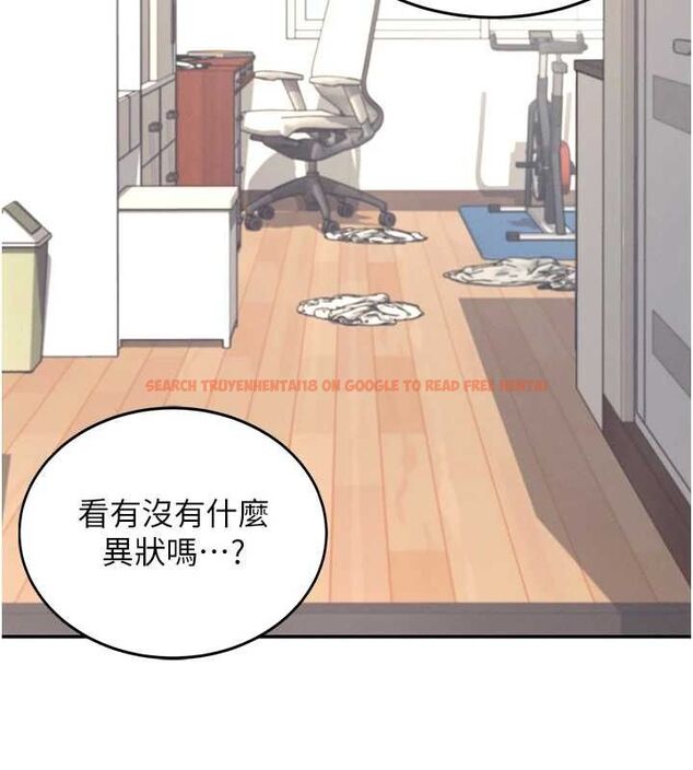 查看漫画飛機杯女神連線中 - 第8話-探索處女的體內 - sayhentaiz.net中的3252123图片