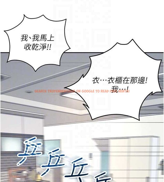 查看漫画飛機杯女神連線中 - 第8話-探索處女的體內 - sayhentaiz.net中的3252130图片