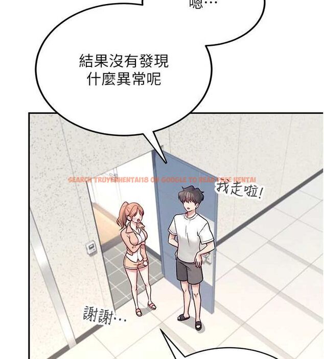查看漫画飛機杯女神連線中 - 第8話-探索處女的體內 - sayhentaiz.net中的3252135图片