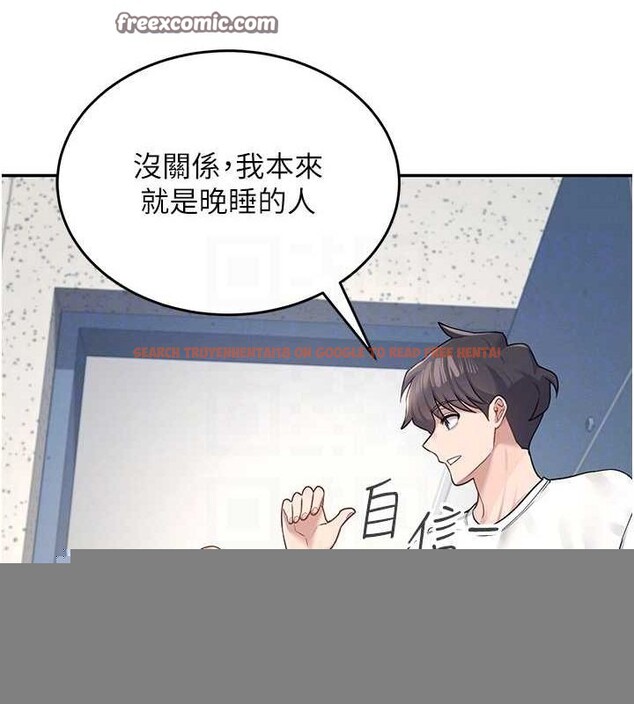 查看漫画飛機杯女神連線中 - 第8話-探索處女的體內 - sayhentaiz.net中的3252137图片