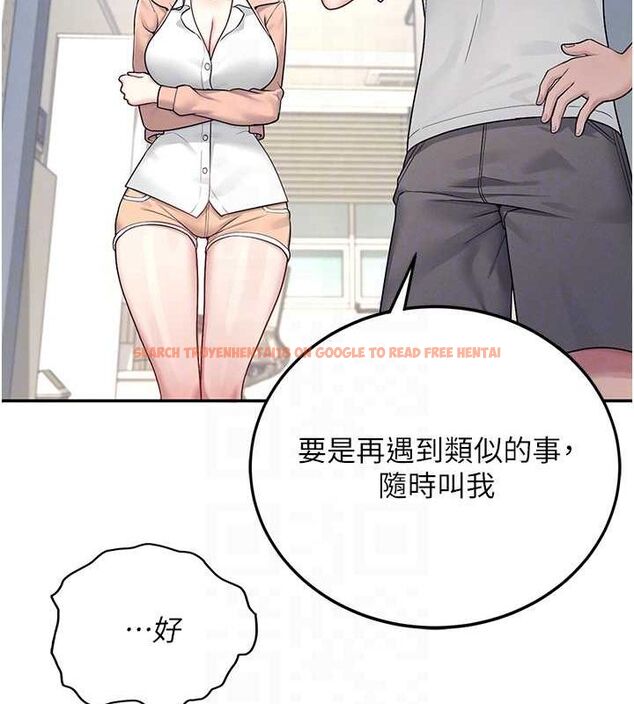 查看漫画飛機杯女神連線中 - 第8話-探索處女的體內 - sayhentaiz.net中的3252138图片
