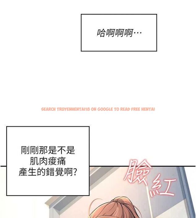 查看漫画飛機杯女神連線中 - 第8話-探索處女的體內 - sayhentaiz.net中的3252141图片