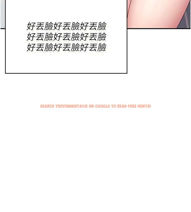 查看漫画飛機杯女神連線中 - 第8話-探索處女的體內 - sayhentaiz.net中的3252143图片